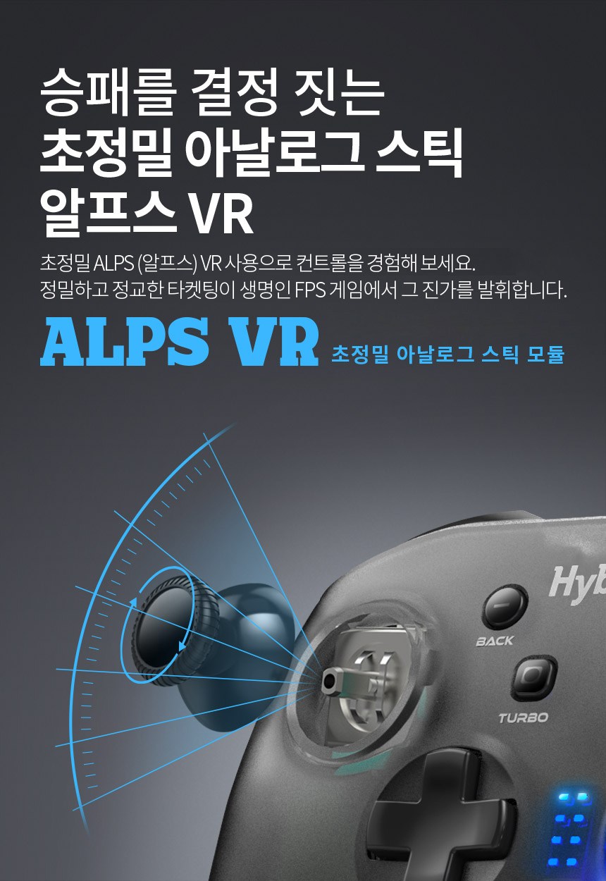 조이트론 하이브리온 2 PC 게임패드 - 조이스틱 | 쿠팡