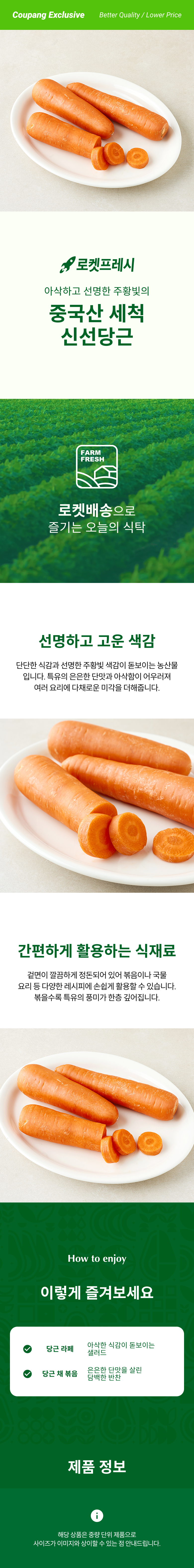 Jung Domestic Washed Danggeun , 1 kg, 1 Pack , 1 Pack (중국산 세척당근, 1kg, 1개, 1개입)