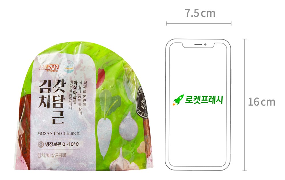 Mosan Kimchi Gatdameun Mustard Greens Kimchi , 1 kg, 1 Pack (모산김치 갓담은 갓김치, 1kg, 1개)