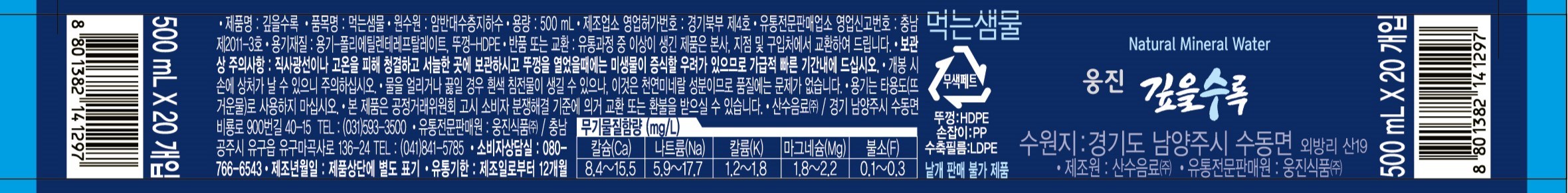 상품 상세 이미지 3
