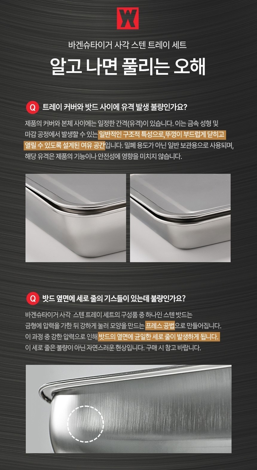 상품 상세 이미지 6