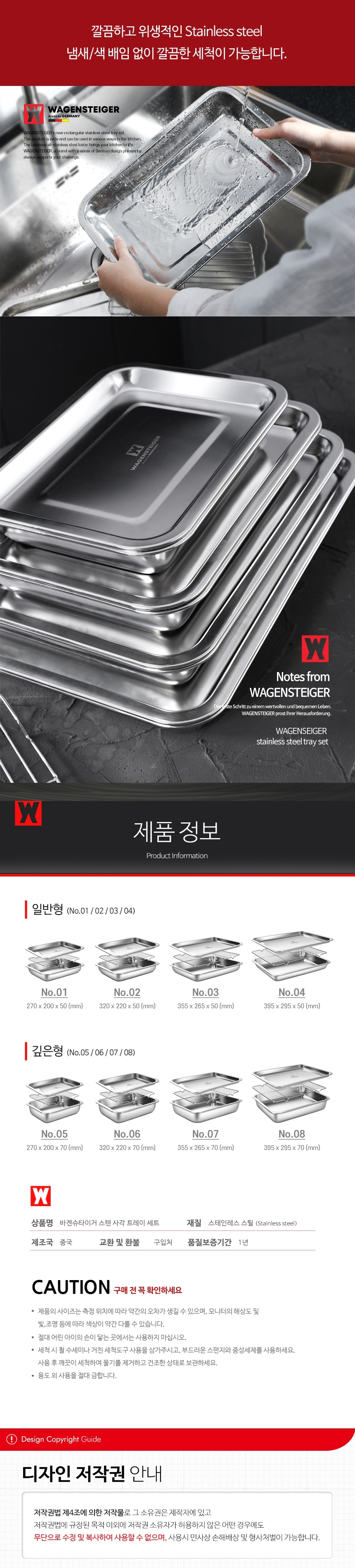 상품 상세 이미지 8
