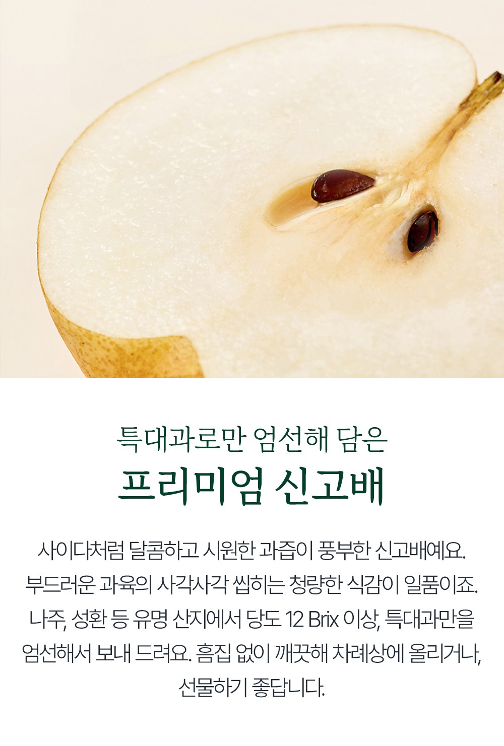 Singo Pear 2 Pack , 1.5 kg, 1 Pack (프리미엄 신고배 2입, 1.5kg, 1개)