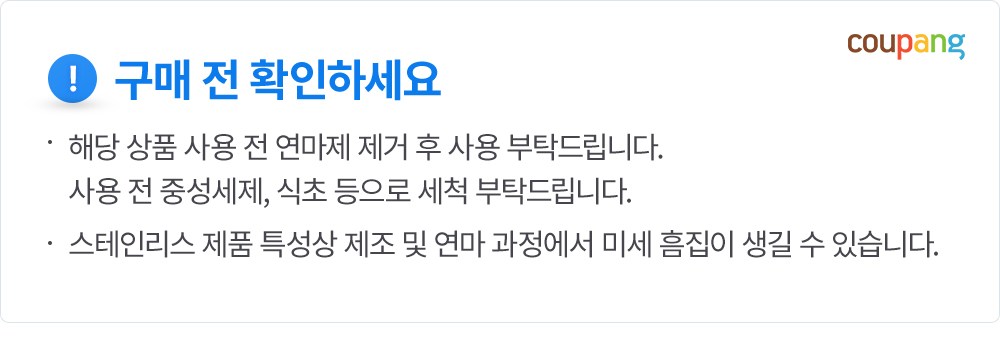 상품 상세 이미지 3
