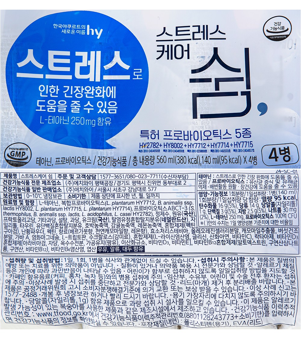 Chi Seuteureseu Care Swim Yogureuteu , 2 Pack , 4 Pack Pack , 140 ml (에치와이 스트레스 케어 쉼 요구르트, 2개, 4개입, 140ml)