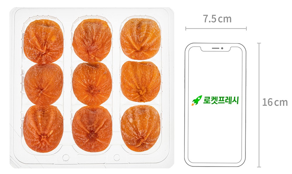 Persimmon Chil Flavor Sangju King Got Persimmon 9 Pack ( Frozen ), 500 g, 1 Pack (감칠맛 상주왕곶감 9입 (냉동), 500g, 1팩)