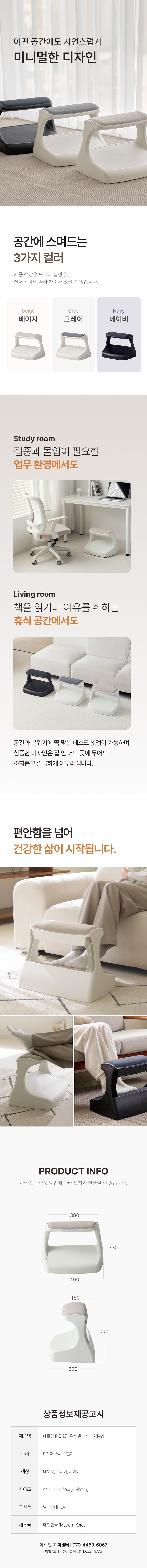 상품 상세 이미지 11