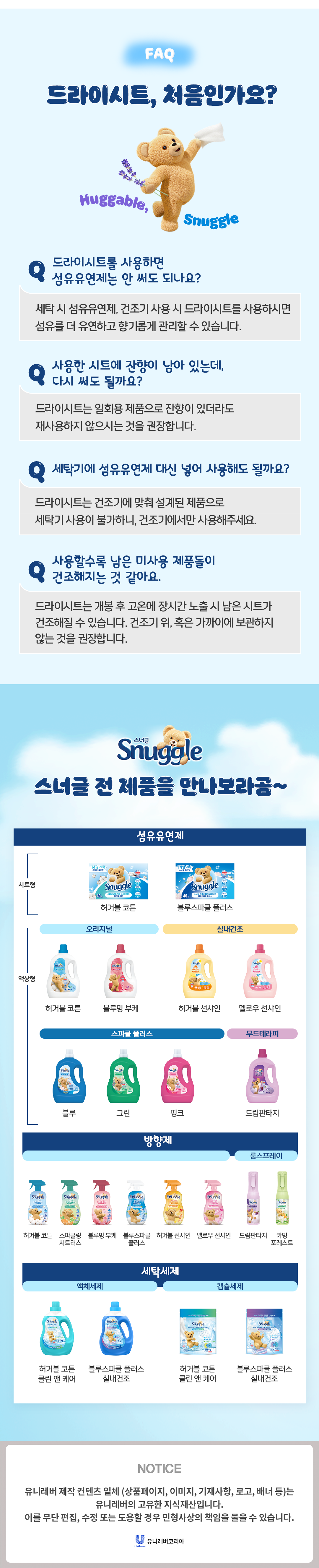 상품 상세 이미지 4