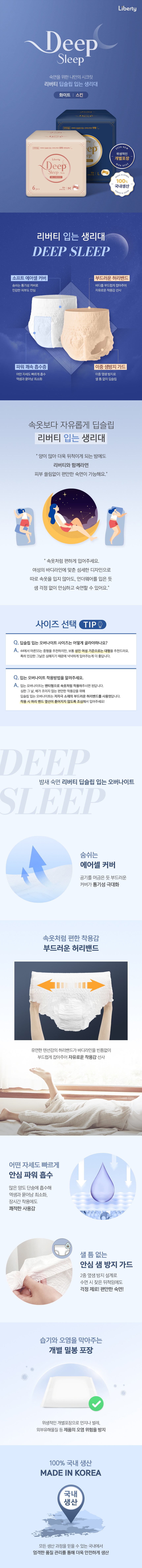 상품 상세 이미지 1