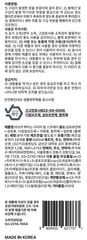 상품 상세 이미지 5