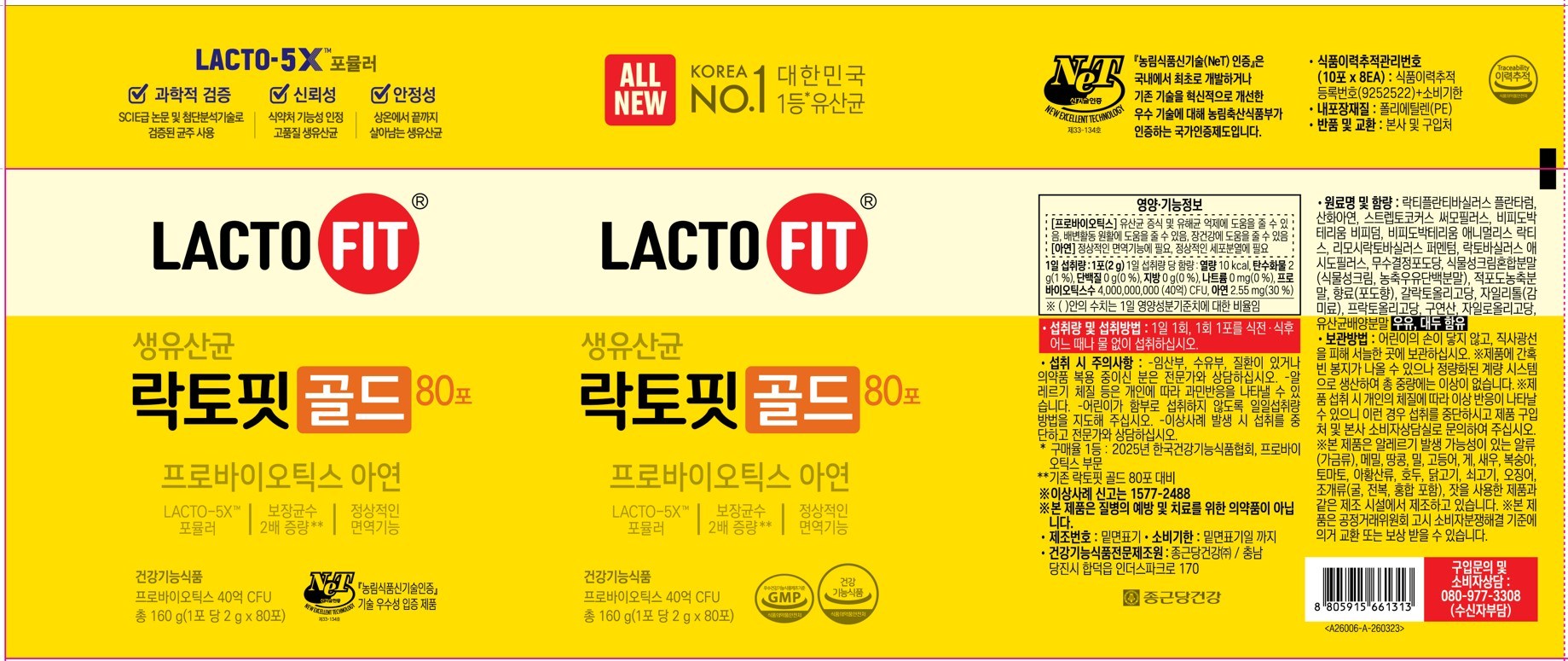 상품 상세 이미지 7