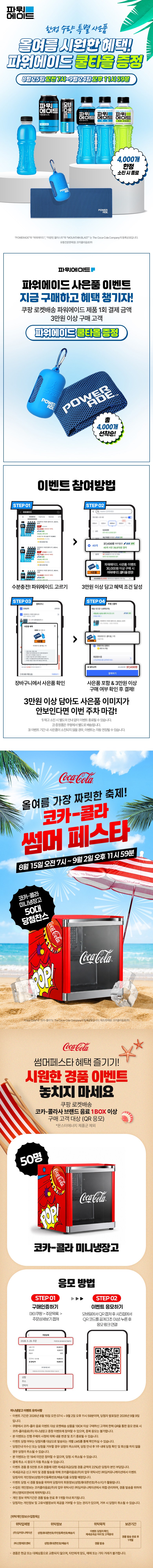 상품 상세 이미지 2