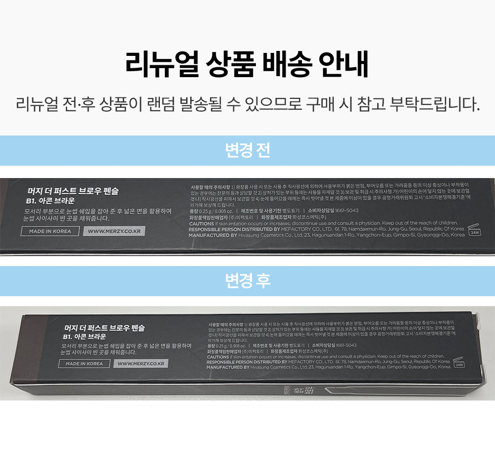 상품 상세 이미지 2