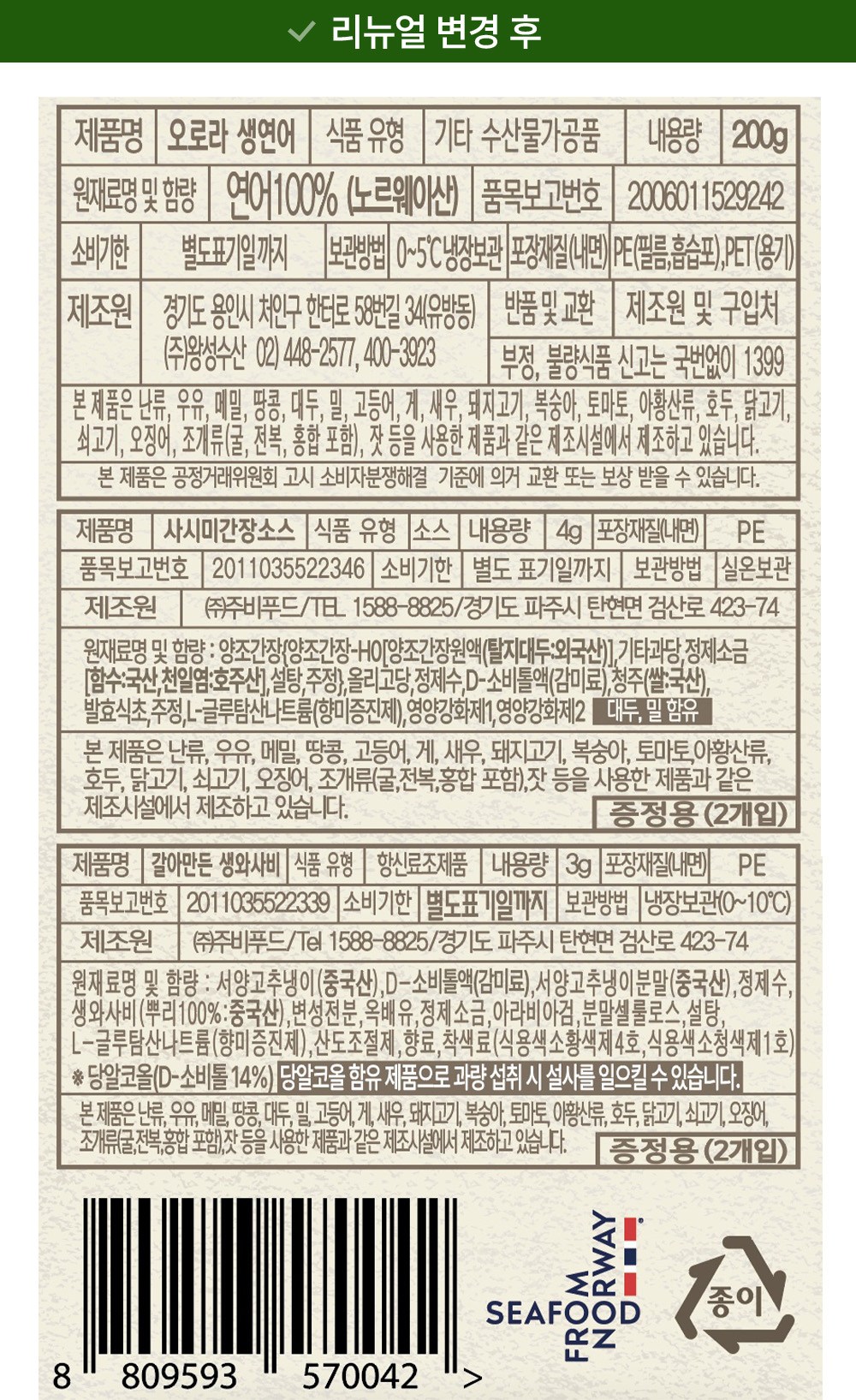 상품 상세 이미지 8