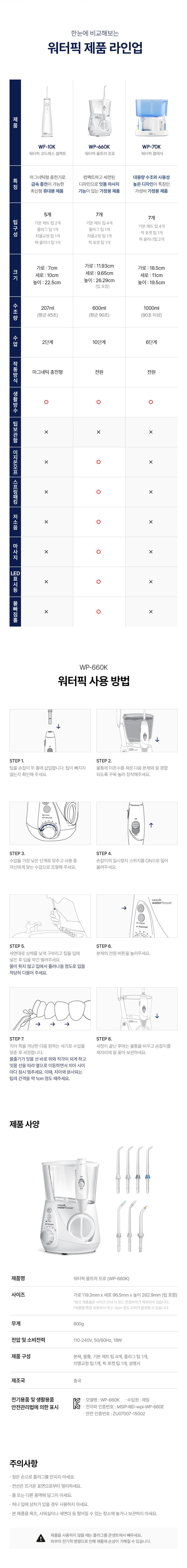 상품 상세 이미지 8