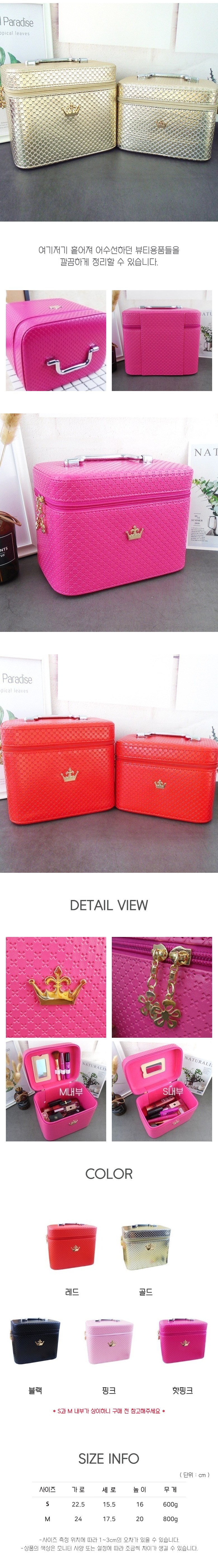 다이소 왕관 케이크토퍼 생일파티용품 득템하세요 : 네이버 블로그, image size:780x5598