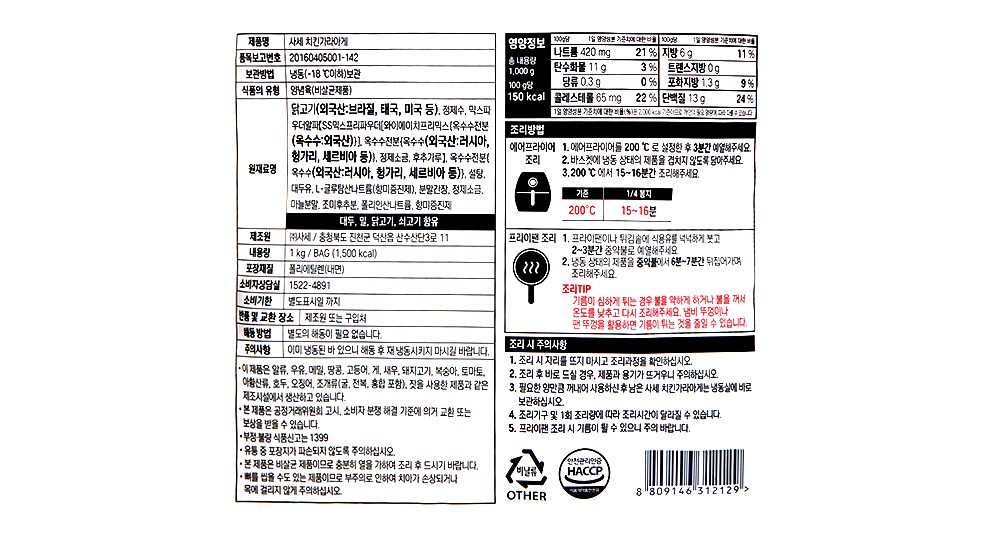 상품 상세 이미지 6