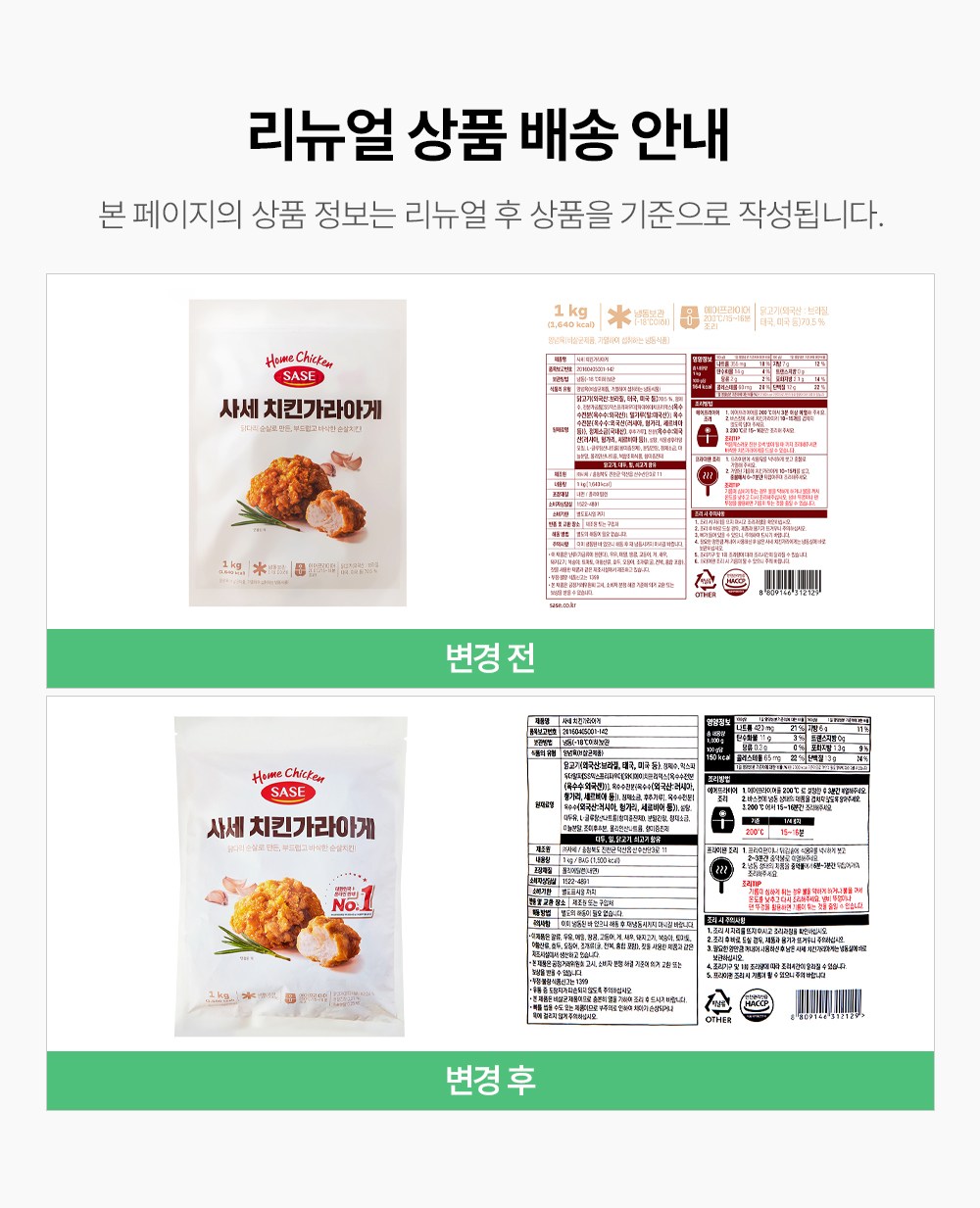 상품 상세 이미지 7