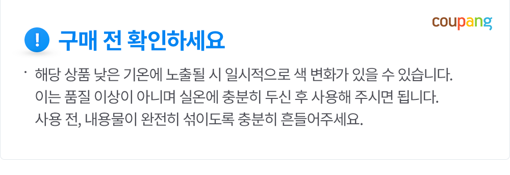 Riyun Peureswi Moseuchwo Rip & A Rimubeo (일리윤 프레쉬 모이스춰 립 앤 아이 리무버)