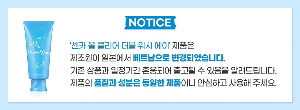 Senka Ol Clear Deobeul Deobeulyu Cleansing Foam , 120 g, 1 Pack (센카 올 클리어 더블 더블유 클렌징폼, 120g, 1개)