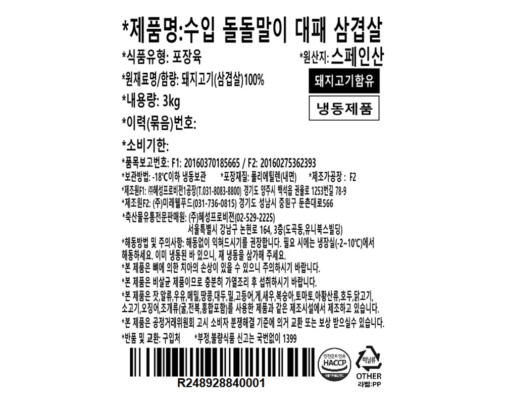 상품 상세 이미지 8