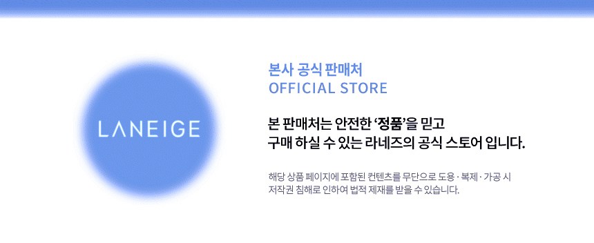 Laneige Cream Toner Mist , 30 ml, 1 Pack (라네즈 크림 스킨 미스트, 30ml, 1개)