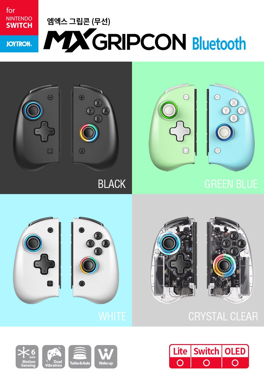 조이트론 닌텐도 스위치 컨트롤러 그립 조이콘, MX그립콘(화이트), 1개
