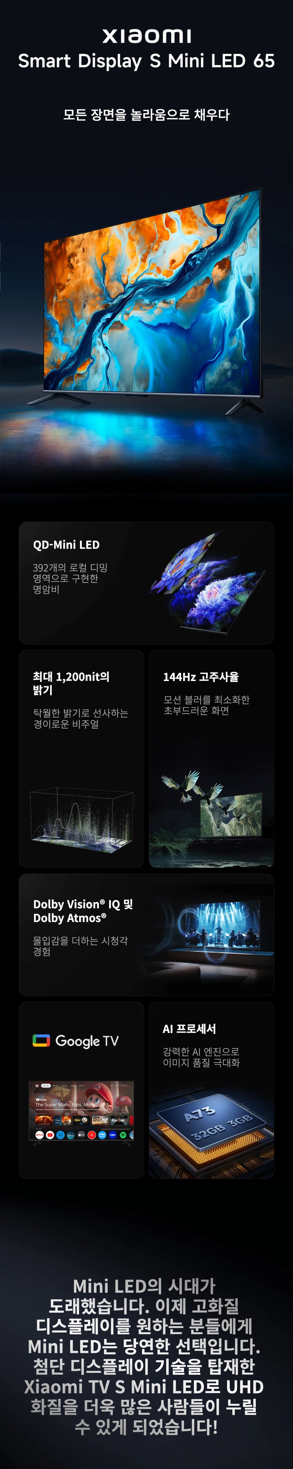 상품 상세 이미지 12