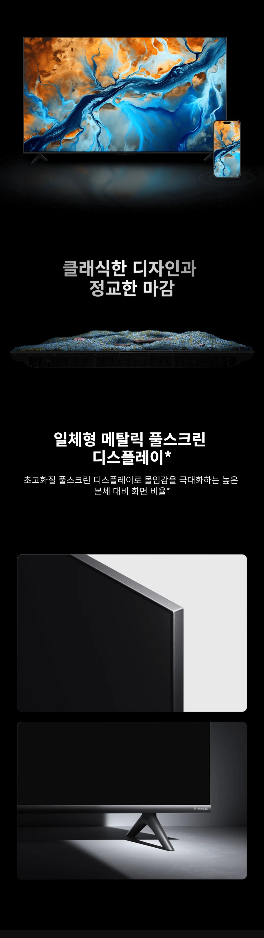 상품 상세 이미지 21