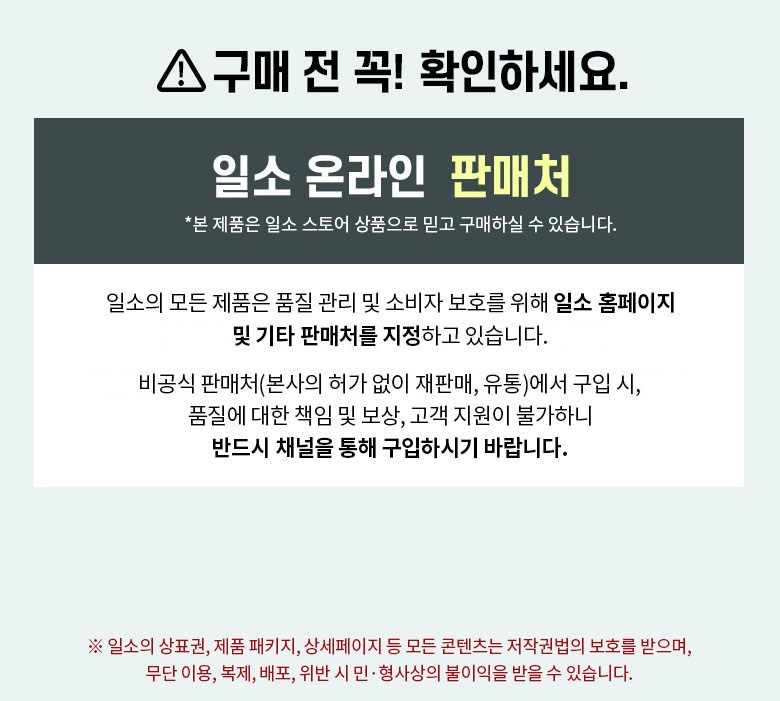 So Chureol Madeu Clear Noujeu Pack , 5 Pack Pack , 1 Pack (일소 네추럴 마일드 클리어 노우즈 팩, 5개입, 1개)