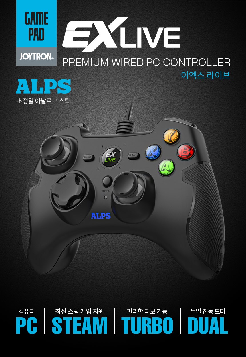 조이트론 EX LIVE PC 게임패드 블랙 - 조이패드 | 쿠팡