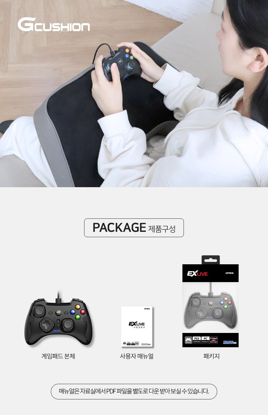 조이트론 EX LIVE PC 게임패드 블랙 - 조이패드 | 쿠팡