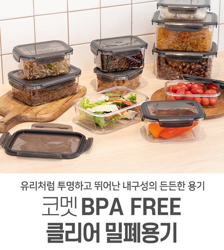 Comet Guknaesaengsan BPA FREE Clear Milpyeyonggi , 2 Pack , 1.3 L (코멧 국내생산 BPA FREE 클리어 밀폐용기, 2개, 1.3L)