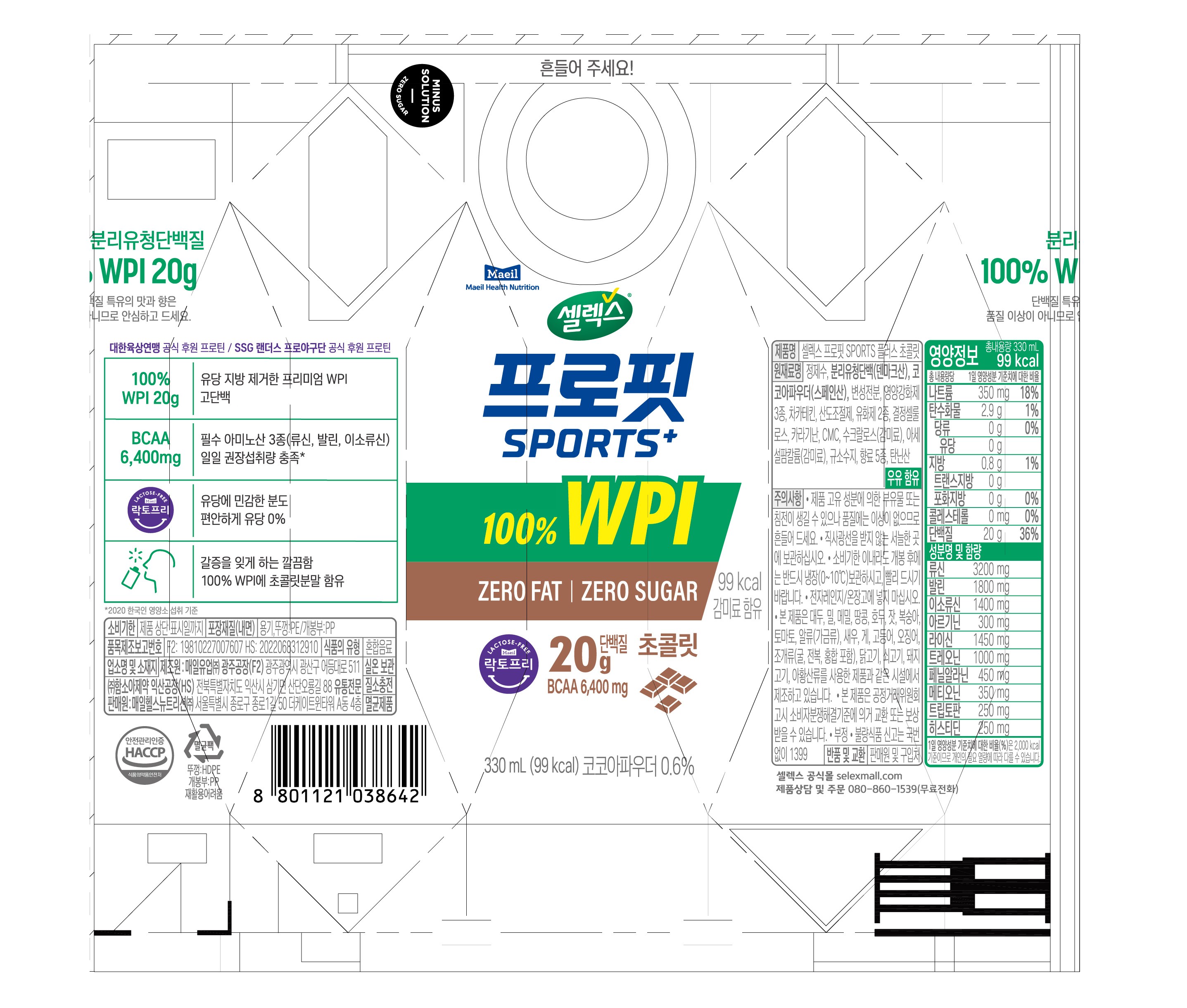 Selrekseu Peupit Seu Packets Cheu Chokolrit , 3 6 Pack , 330 ml (셀렉스 프로핏 스포츠 초콜릿, 36개, 330ml)