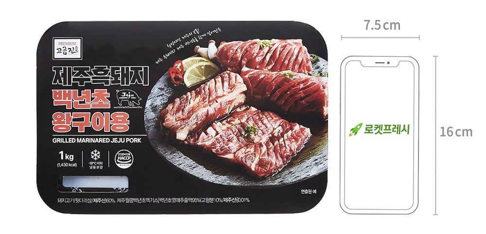 상품 상세 이미지 11
