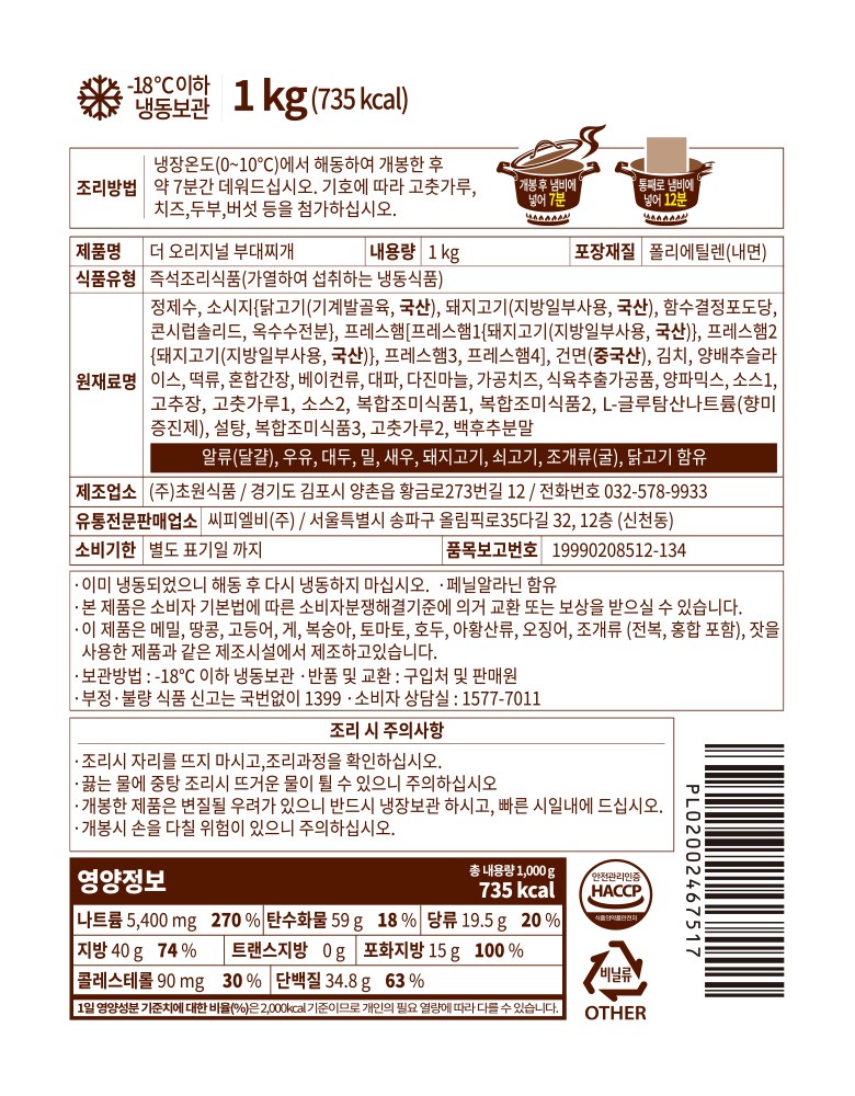 상품 상세 이미지 3