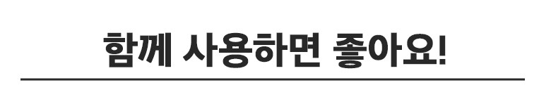 상품 상세 이미지 10