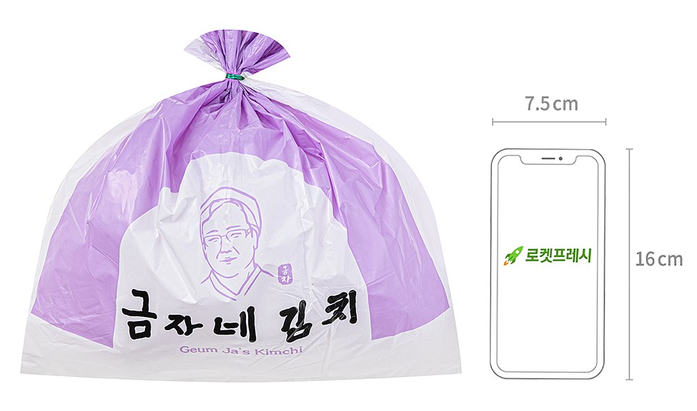 Geumja Domestic Pear Chu Mandeun Siwon Bori Eolgal Kimchi (금자네 국내산 배추로 만든 시원한 보리 얼갈이 김치)