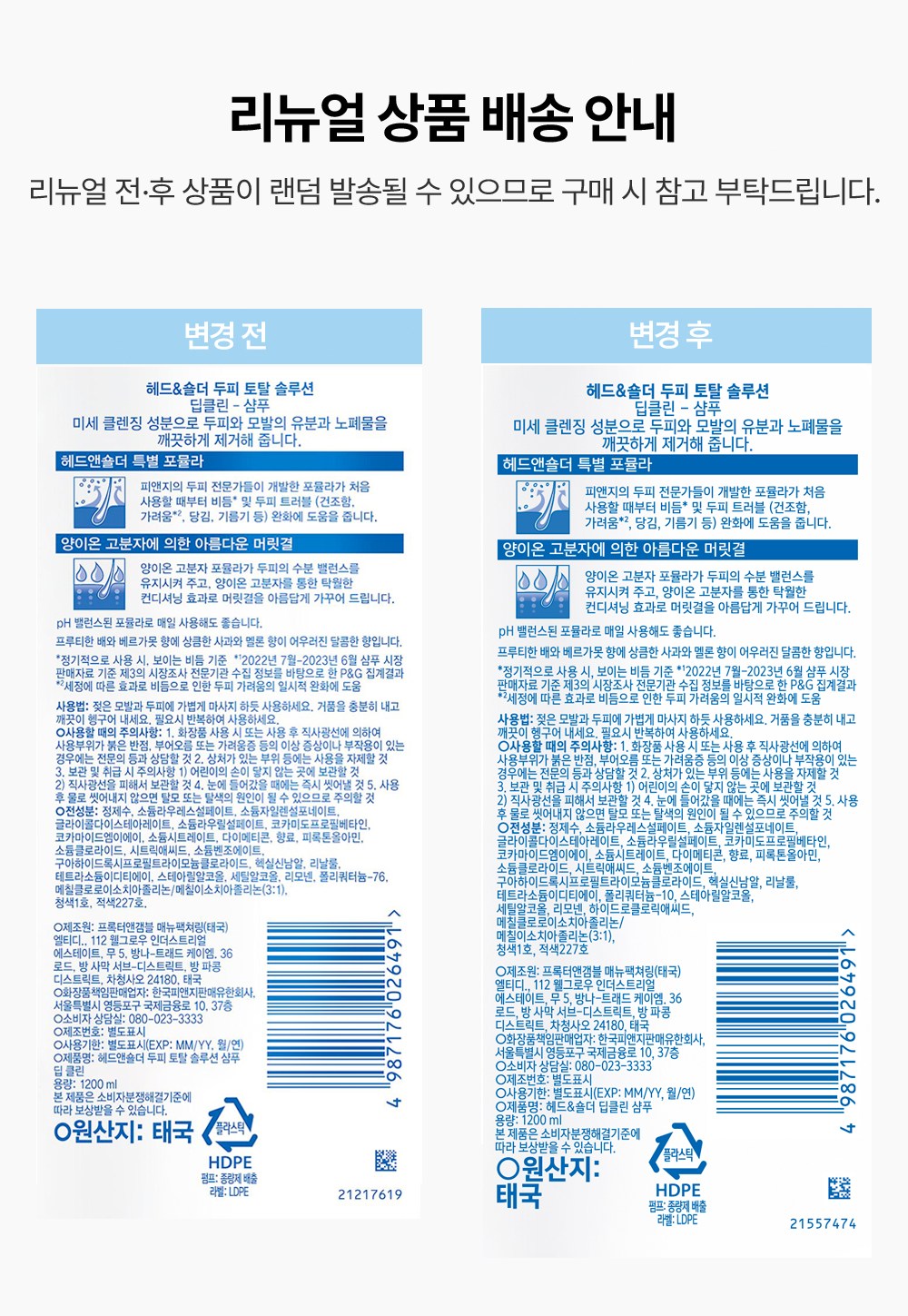 상품 상세 이미지 3