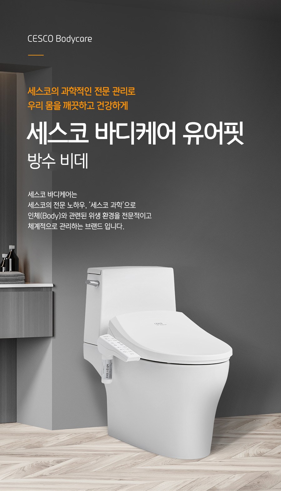 상품 상세 이미지 3