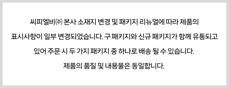 상품 상세 이미지 3