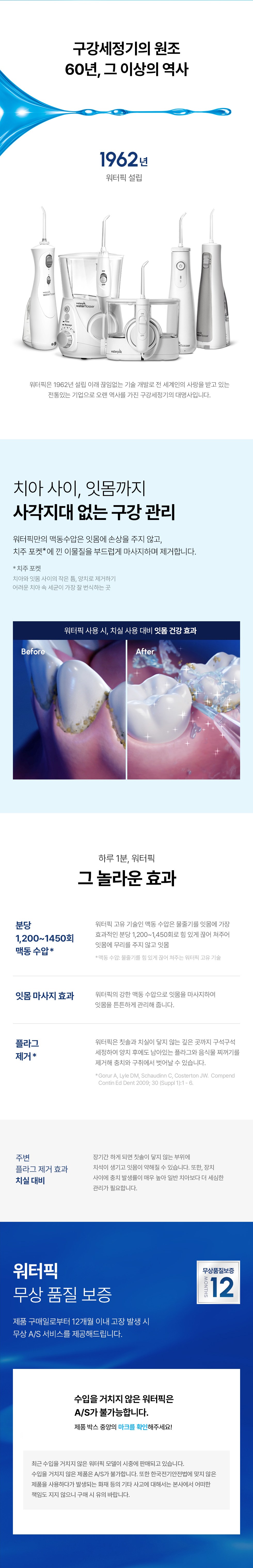 상품 상세 이미지 7