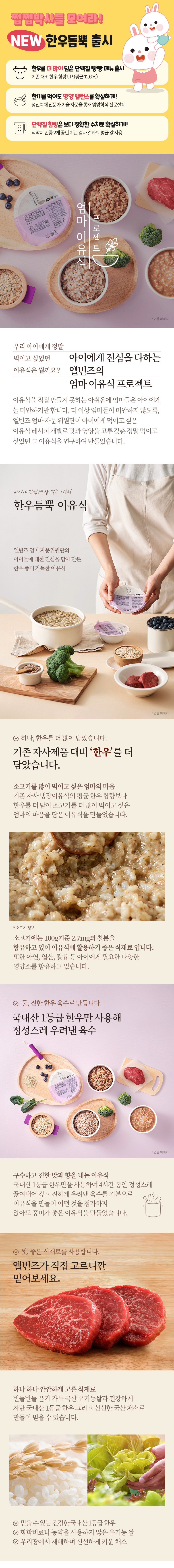 상품 상세 이미지 5