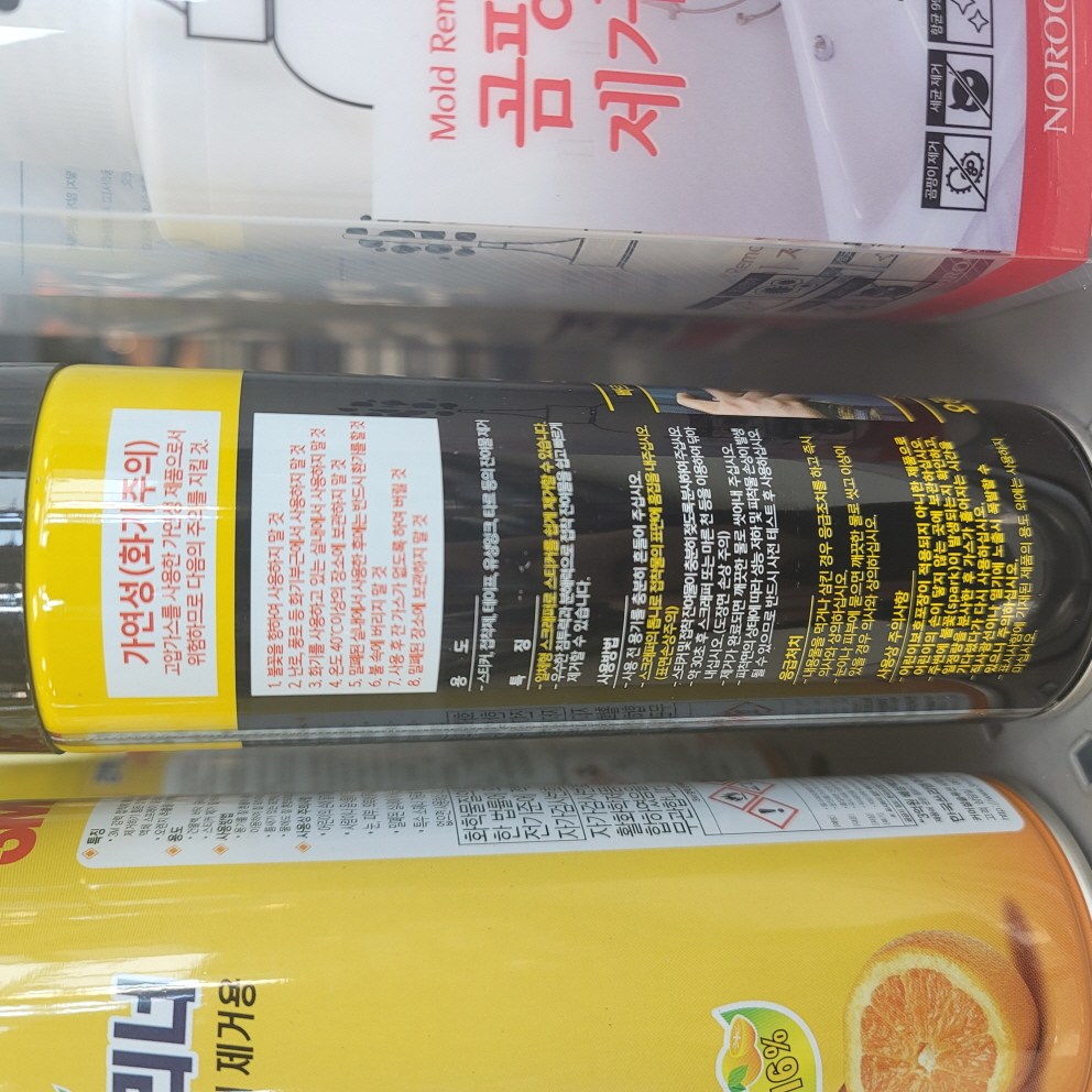 Ogong Seutikeo Jegeoje , 250 ml, 1 Pack (오공 스티커 제거제, 250ml, 1개)