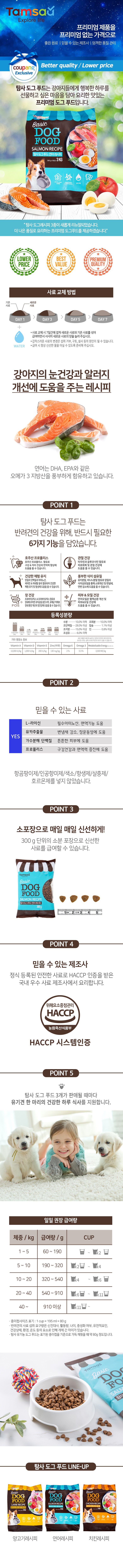상품 상세 이미지 1
