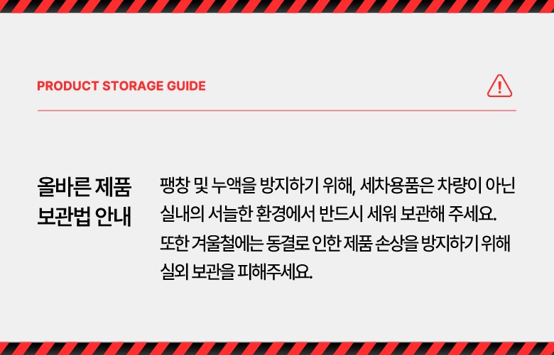 Deokeulraeseu Danamik Hwil Keulrineo Taeo Galbyeon Mit Hwil Set Jeongje , 500 ml, 2 Pack (더클래스 다이나믹 휠 클리너 타이어 갈변 및 휠세정제, 500ml, 2개)