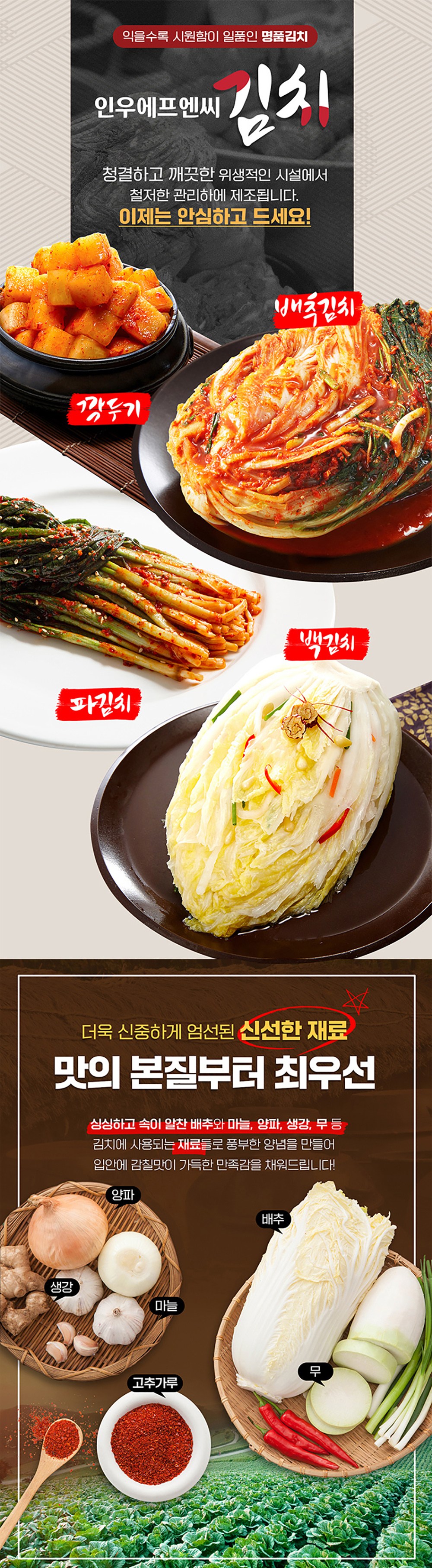Kkakdugi Kimchi , 10 kg, 1 Pack (깍두기 김치, 10kg, 1개)