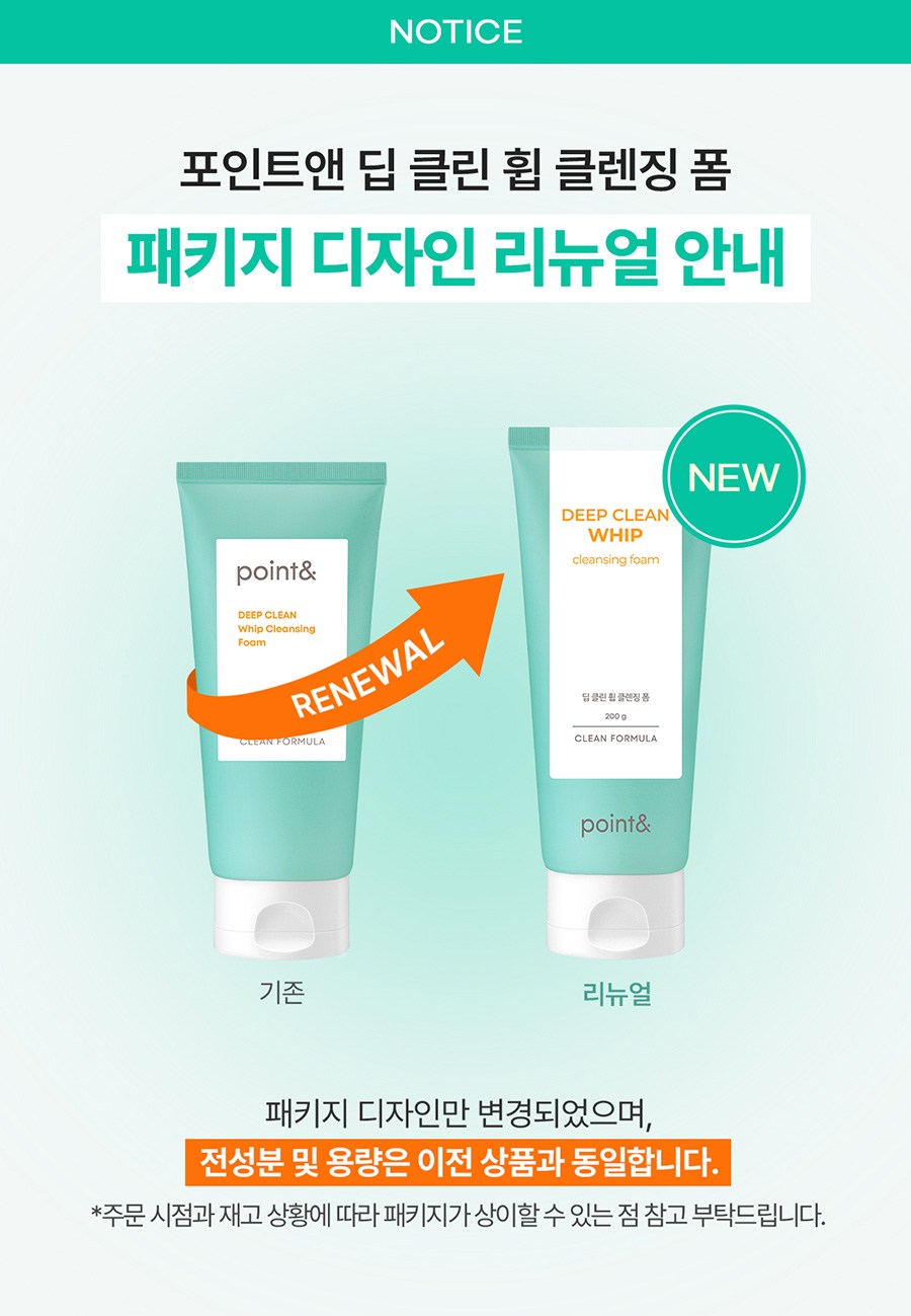 Vegan Byuti Packets Inteu & Deep Keulrin Hwip Cleansing Foam , 200 g, 1 Pack ([비건뷰티] 포인트앤 딥클린 휩 클렌징 폼, 200g, 1개)