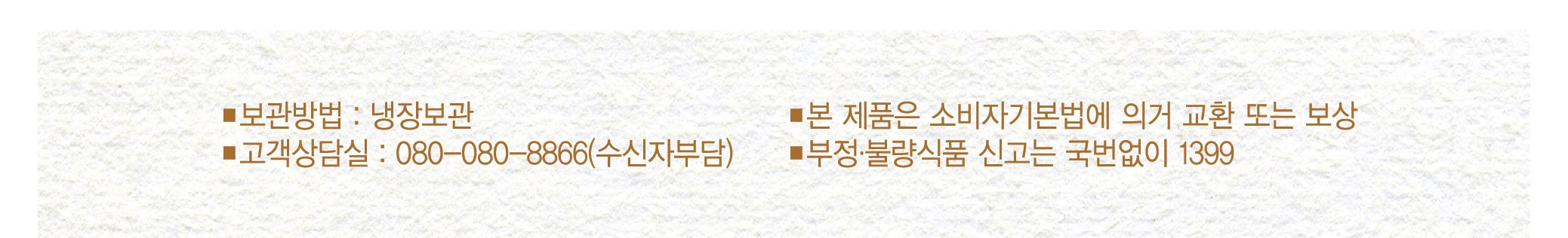 Jongga Ba Mandeuleo Fresh Tasty Byeolmi Bossam Kimchi , 1 kg, 1 Pack (종가 바로 만들어 신선한 맛있는 별미 보쌈김치, 1kg, 1개)