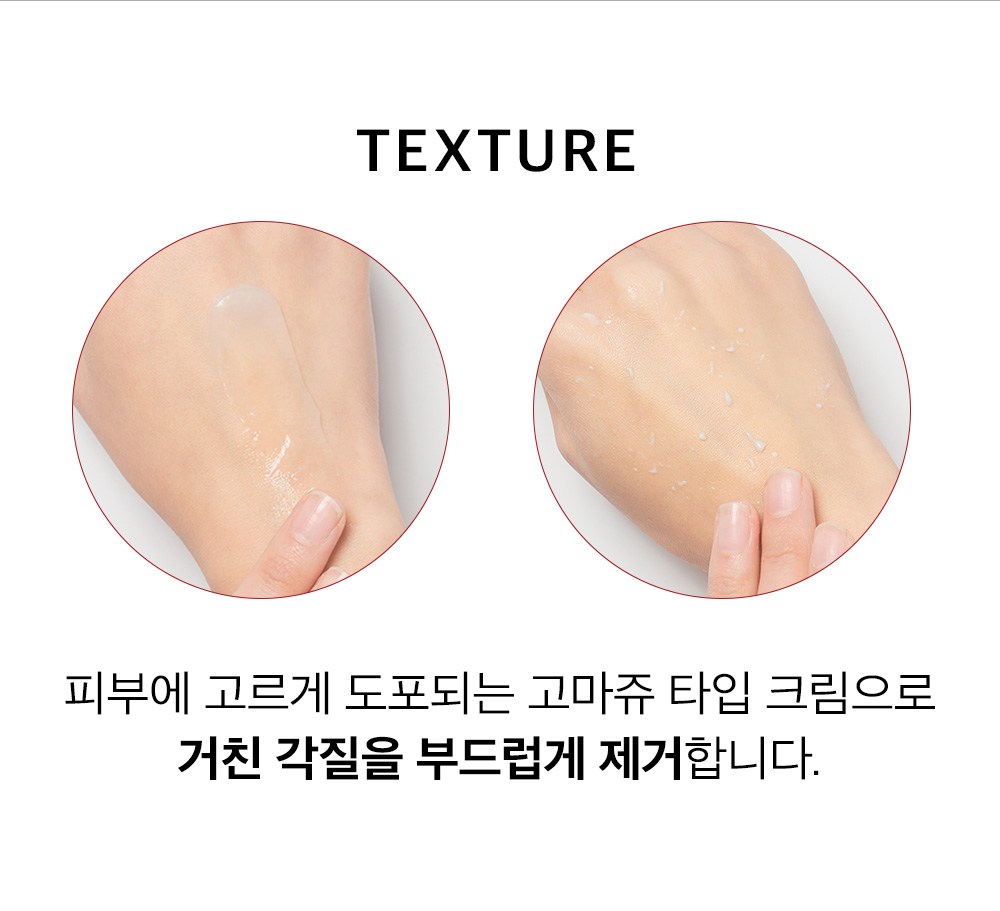 Polmediseun Pantelra Peeling Gel , 155 ml, 2 Pack (폴메디슨 판텔라 필링 젤, 155ml, 2개)